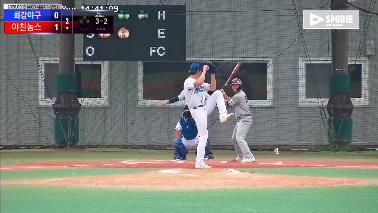 정진해(47번, 야친놈스) 볼넷 클립 | vs 최강야구 | 9/13 (에코피아야구장)