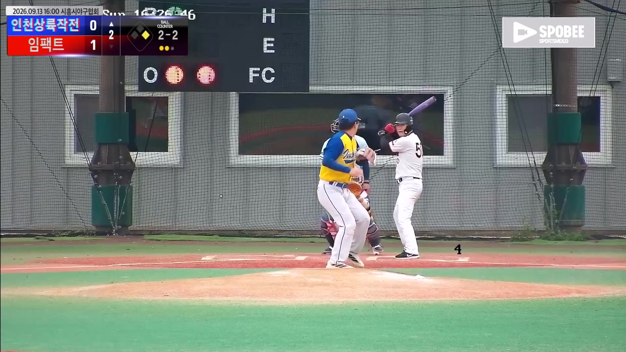 이정환(50번, 인천상륙작전) 사구 클립 | vs 임팩트 | 9/13 (에코피아야구장)