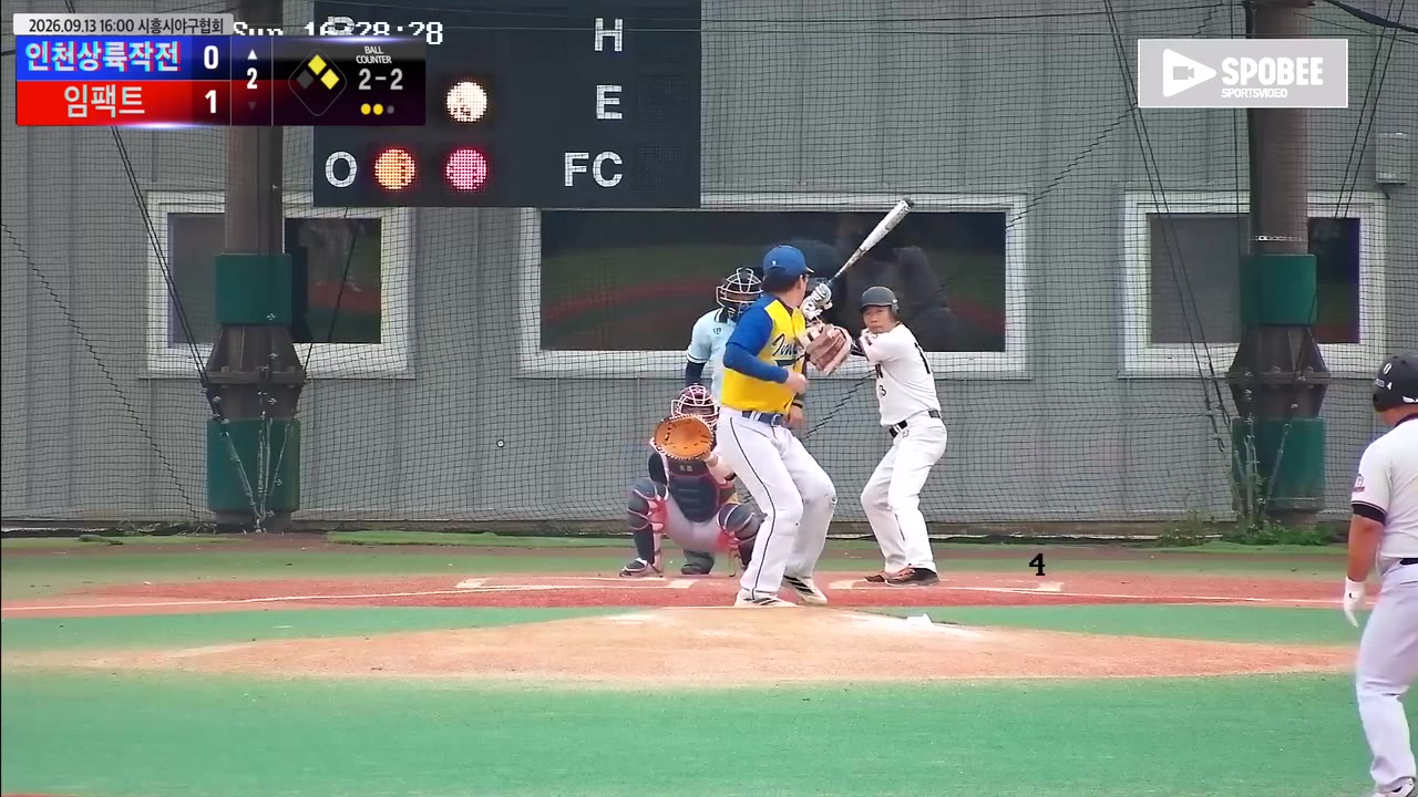 김재연(13번, 인천상륙작전) 3루타 클립 | vs 임팩트 | 9/13 (에코피아야구장)