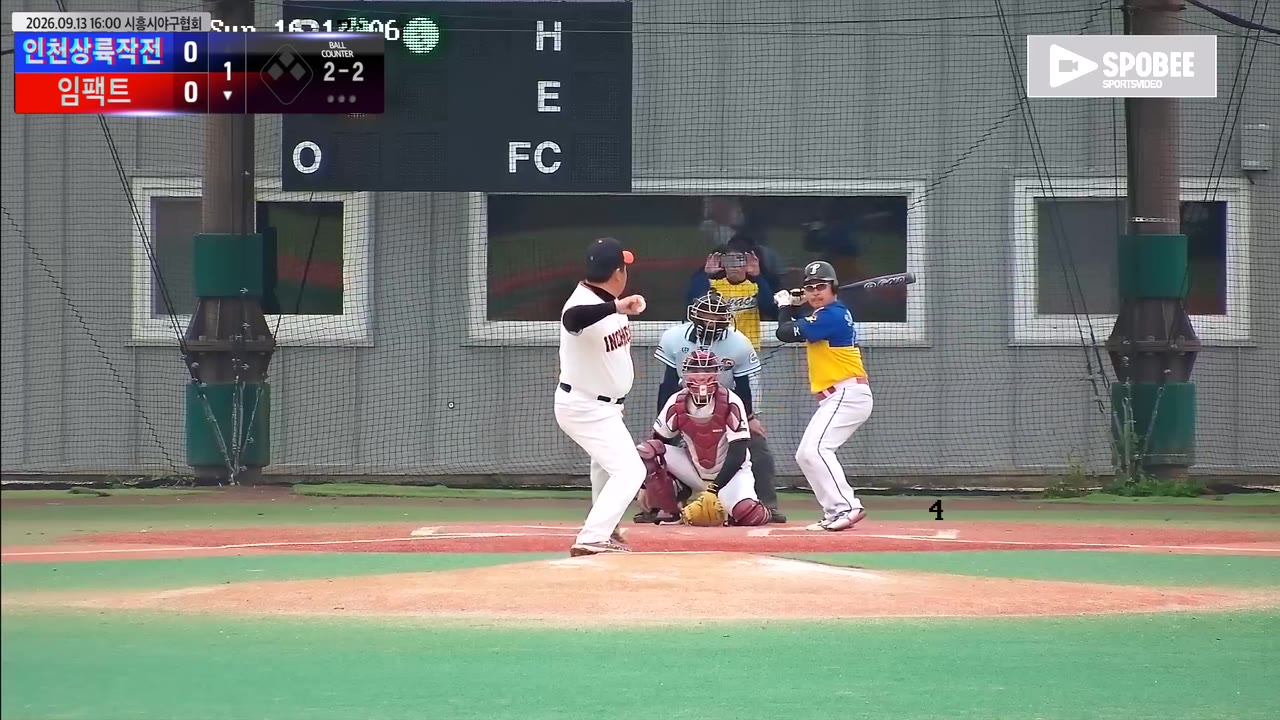 이상민(47번, 임팩트) 1루타 클립 | vs 인천상륙작전 | 9/13 (에코피아야구장)