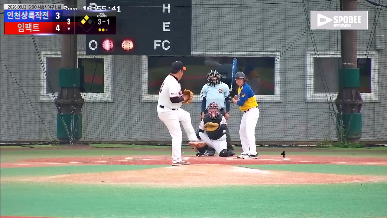 장진성(11번, 임팩트) 홈런 클립 | vs 인천상륙작전 | 9/13 (에코피아야구장)