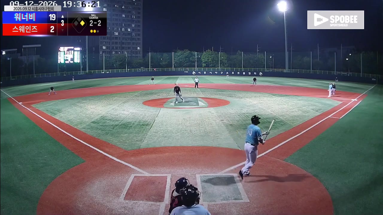 한사무엘