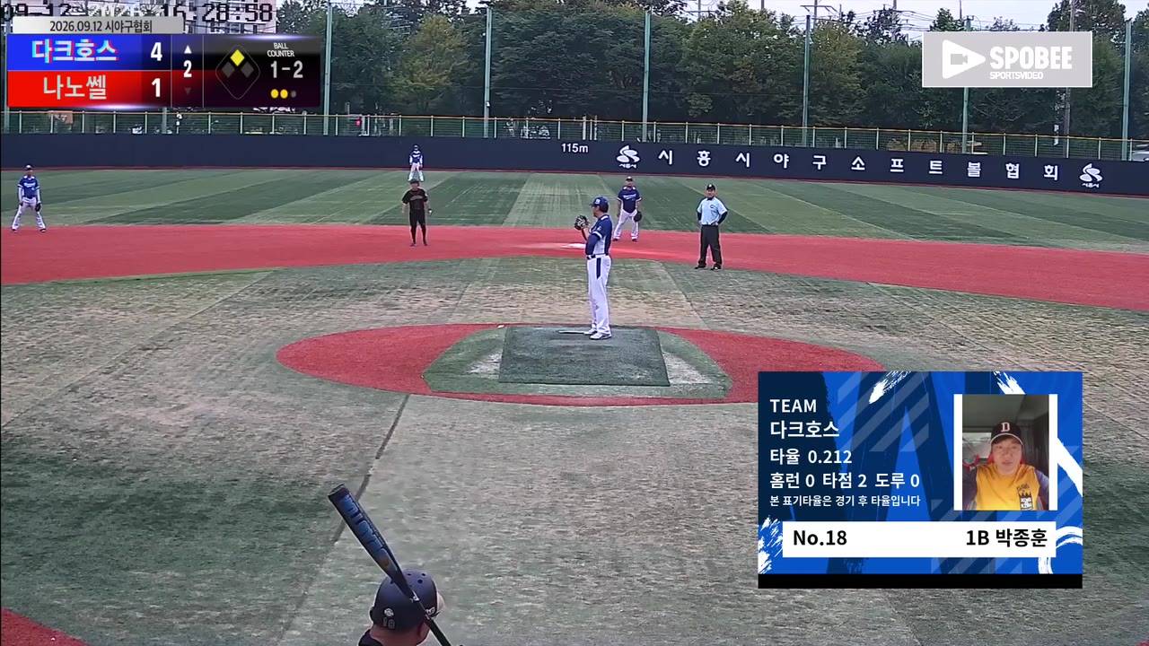 박종훈(18번, 다크호스) 1루타 클립 | vs 나노쎌 | 9/12 (소망야구장)