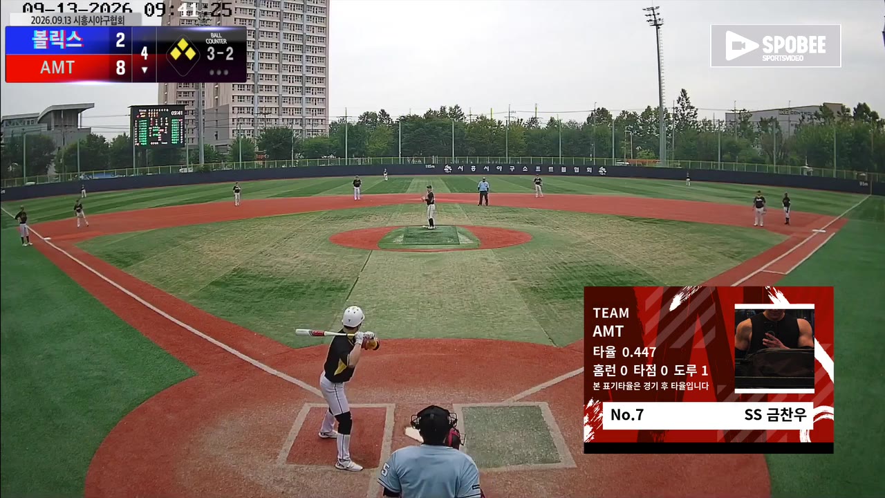 금찬우(7번, AMT) 사구 클립 | vs 볼릭스 | 9/13 (소망야구장)