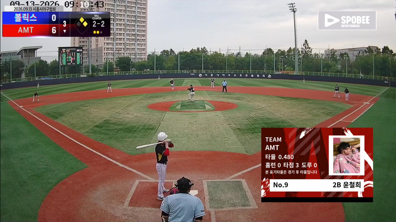 윤철희(9번, AMT) 실책 클립 | vs 볼릭스 | 9/13 (소망야구장)