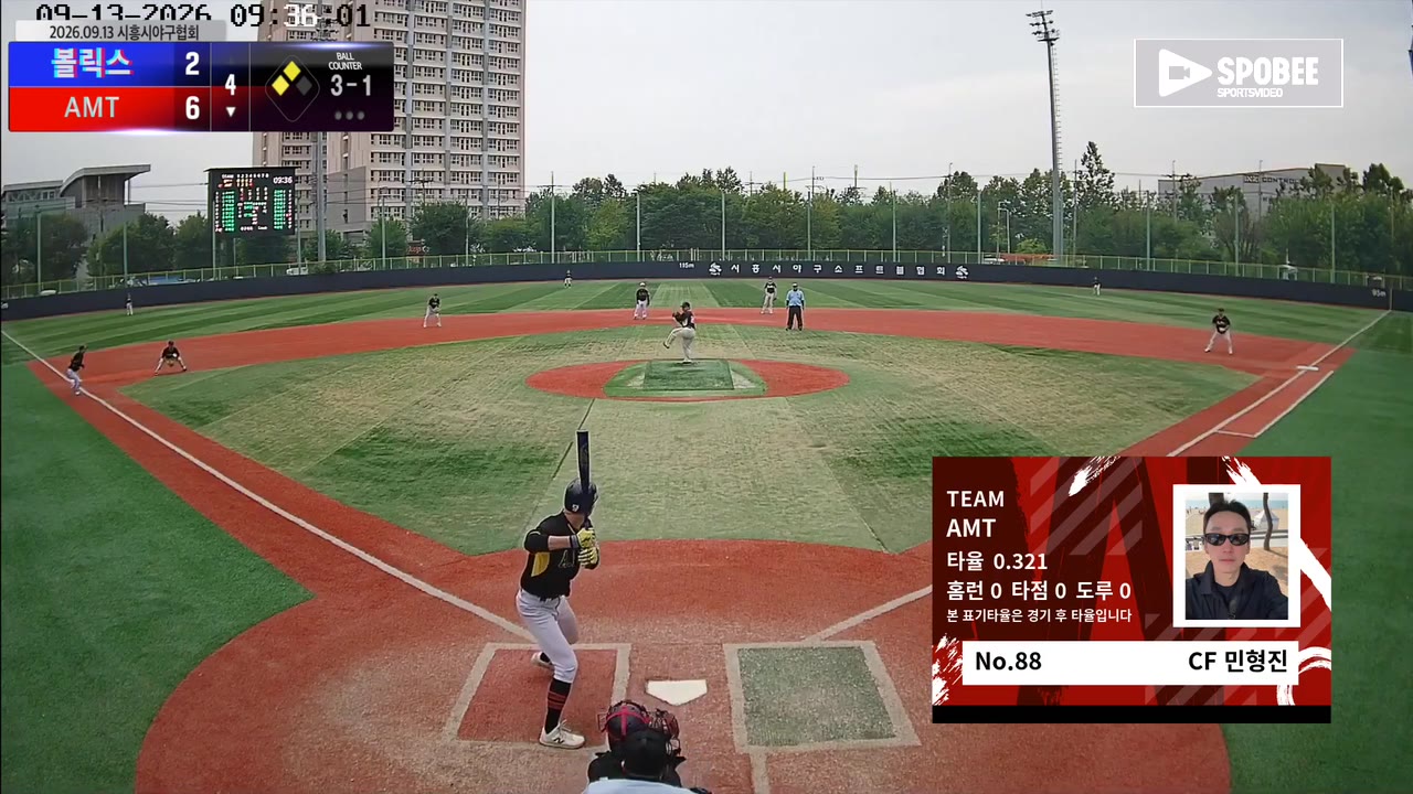 민형진(88번, AMT) 볼넷 클립 | vs 볼릭스 | 9/13 (소망야구장)