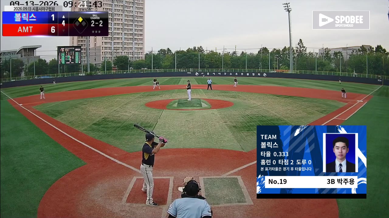박주용(19번, 볼릭스) 실책 클립 | vs AMT | 9/13 (소망야구장)