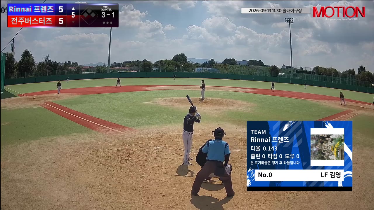 김영