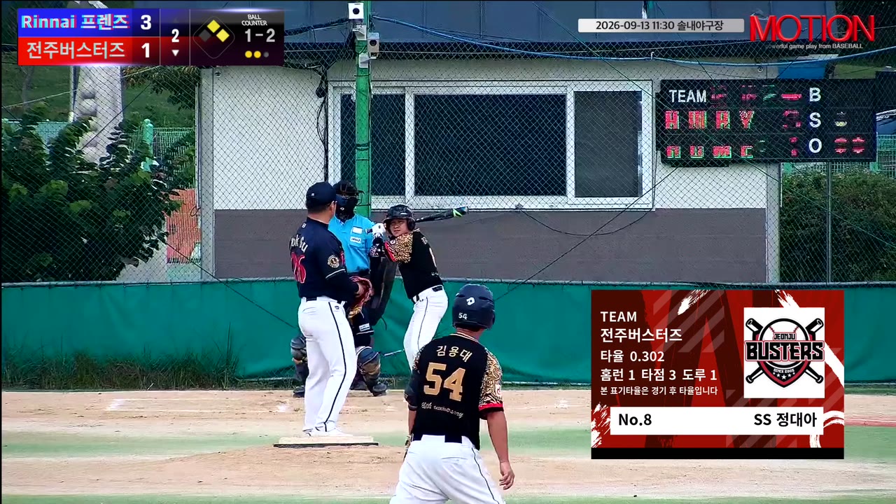 정대아(8번, 전주버스터즈) 1루타 클립 | vs Rinnai 프렌즈 | 9/13 (솔내야구장)