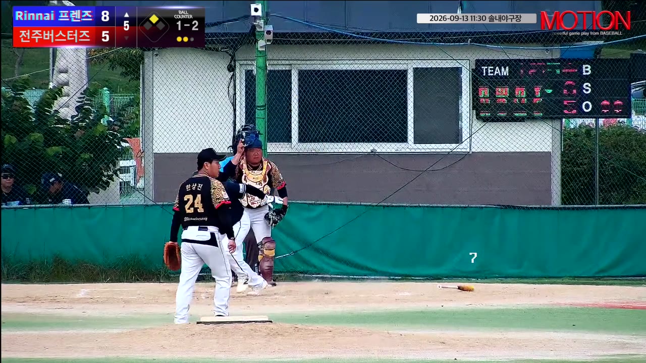 하상운(9번, Rinnai 프렌즈) 실책 클립 | vs 전주버스터즈 | 9/13 (솔내야구장)
