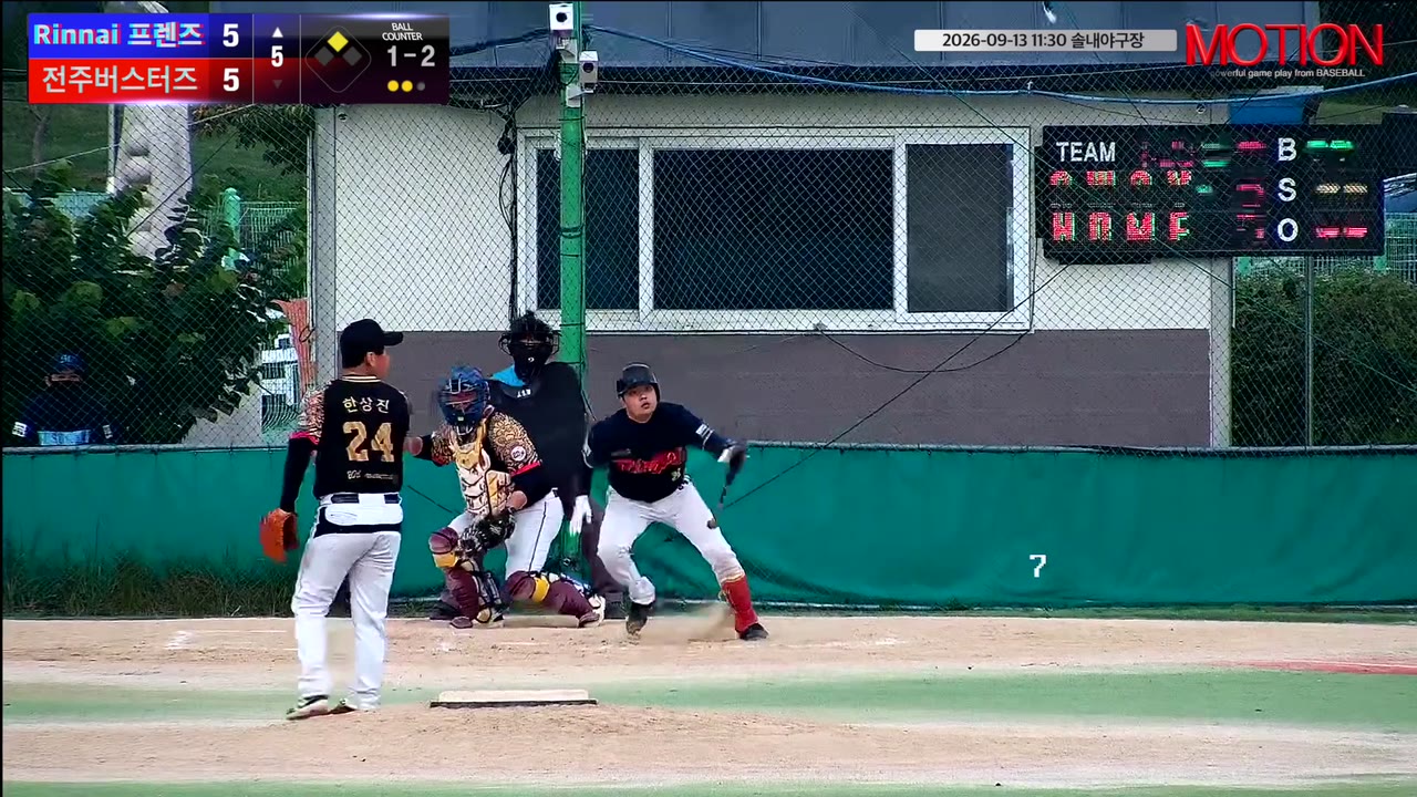 김태헌(8번, Rinnai 프렌즈) 2루타 클립 | vs 전주버스터즈 | 9/13 (솔내야구장)