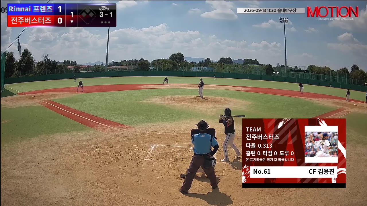김용진(61번, 전주버스터즈) 볼넷 클립 | vs Rinnai 프렌즈 | 9/13 (솔내야구장)
