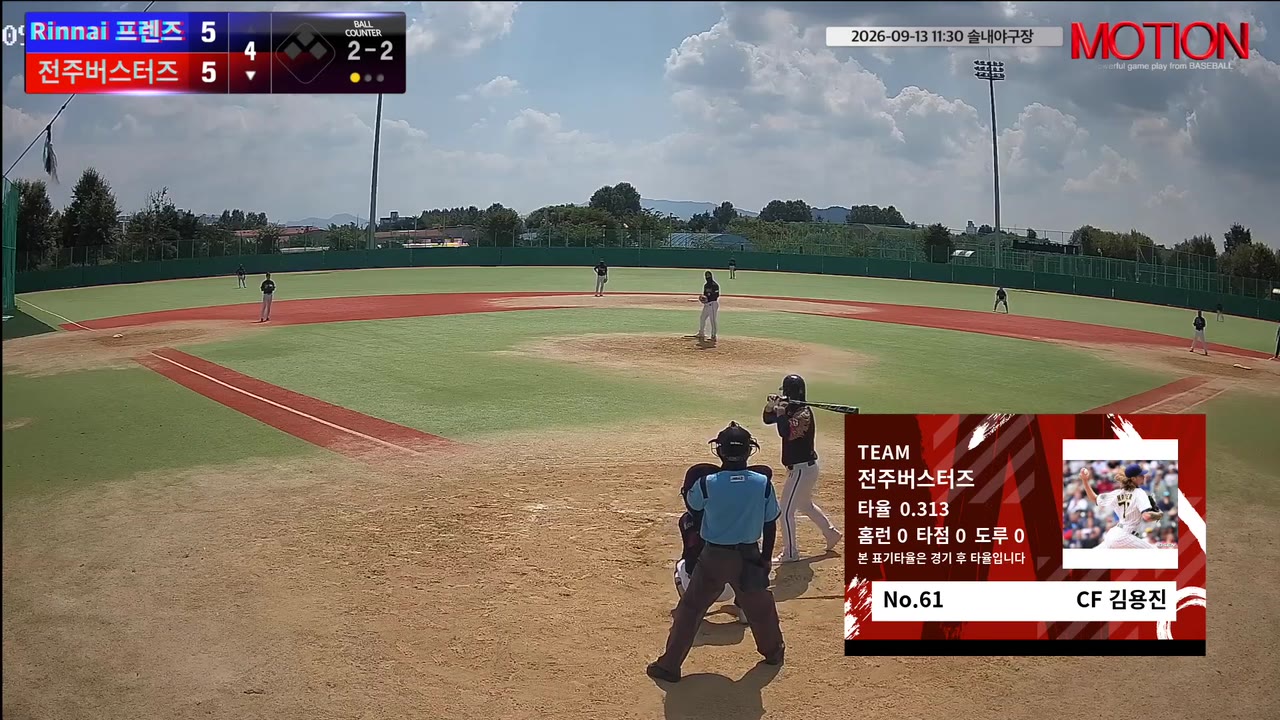 김용진(61번, 전주버스터즈) 1루타 클립 | vs Rinnai 프렌즈 | 9/13 (솔내야구장)