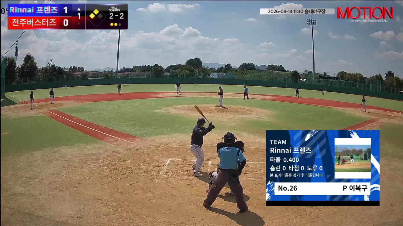 이복구