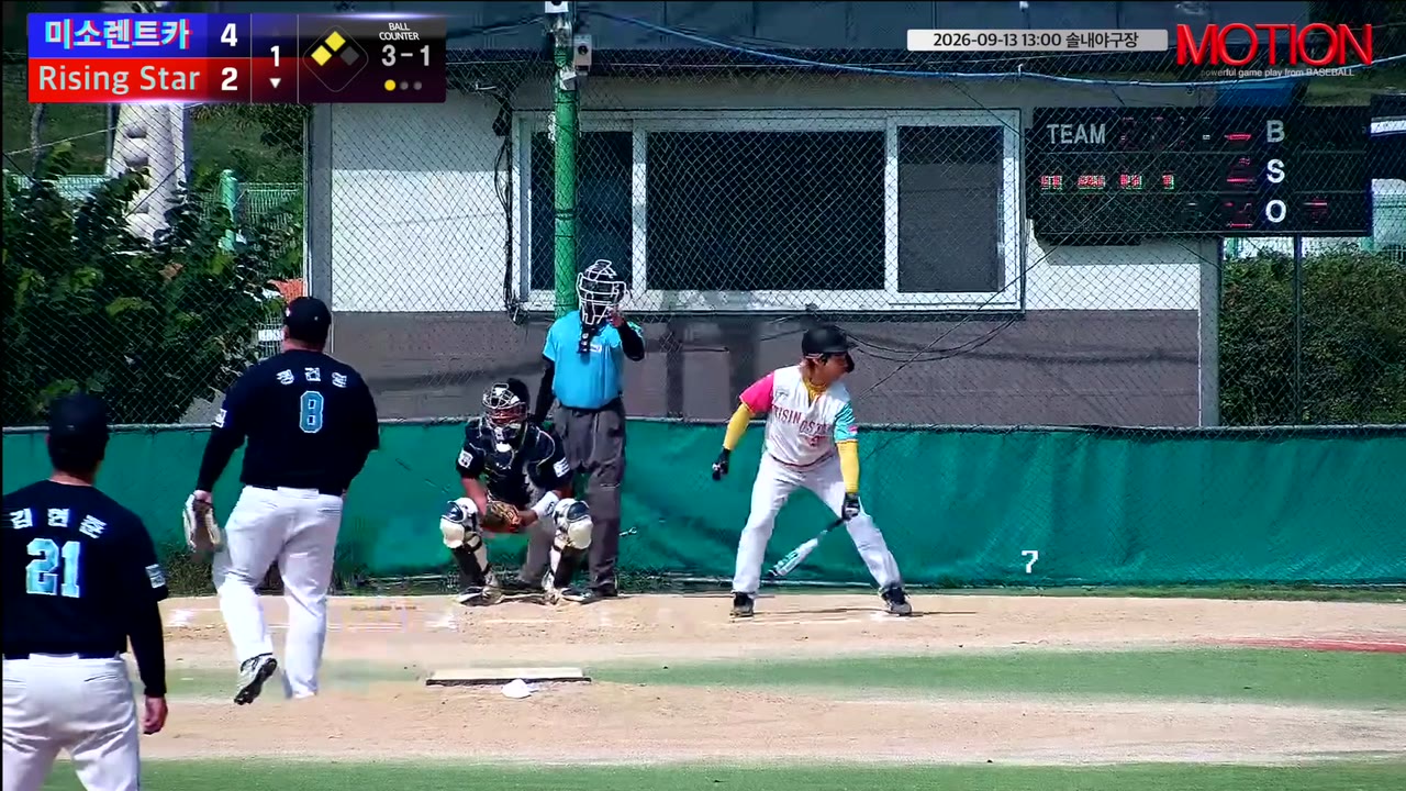 장용식(94번, Rising Star) 볼넷 클립 | vs 미소렌트카 | 9/13 (솔내야구장)