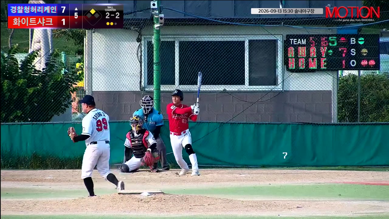 김성식(90번, 경찰청허리케인) 1루타 클립 | vs 화이트샤크 | 9/13 (솔내야구장)