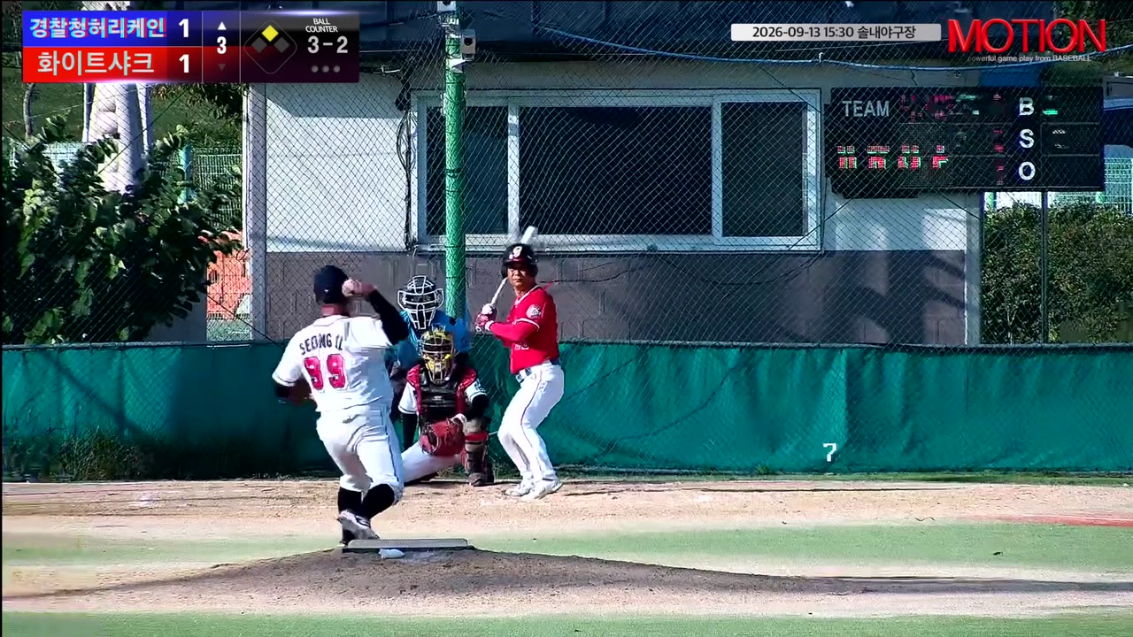 오시중(38번, 경찰청허리케인) 땅볼 클립 | vs 화이트샤크 | 9/13 (솔내야구장)