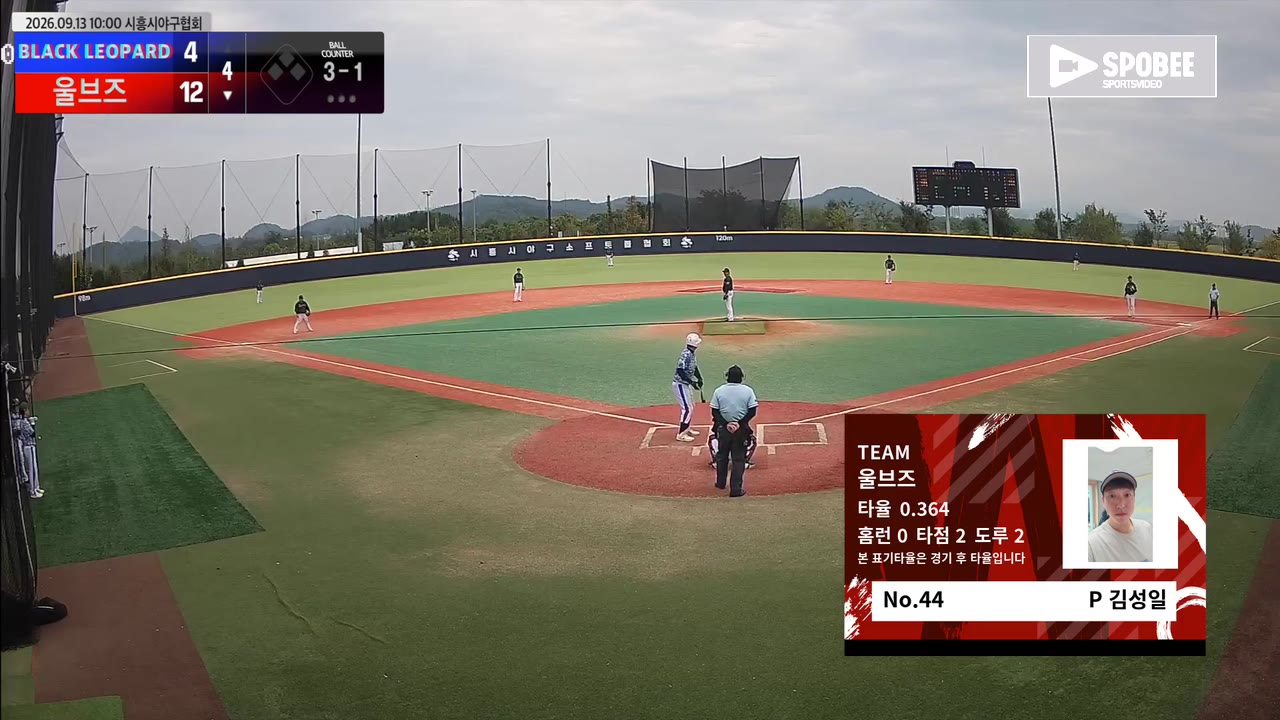 김성일(44번, 울브즈) 실책 클립 | vs BLACK LEOPARD | 9/13 (에코피아야구장)