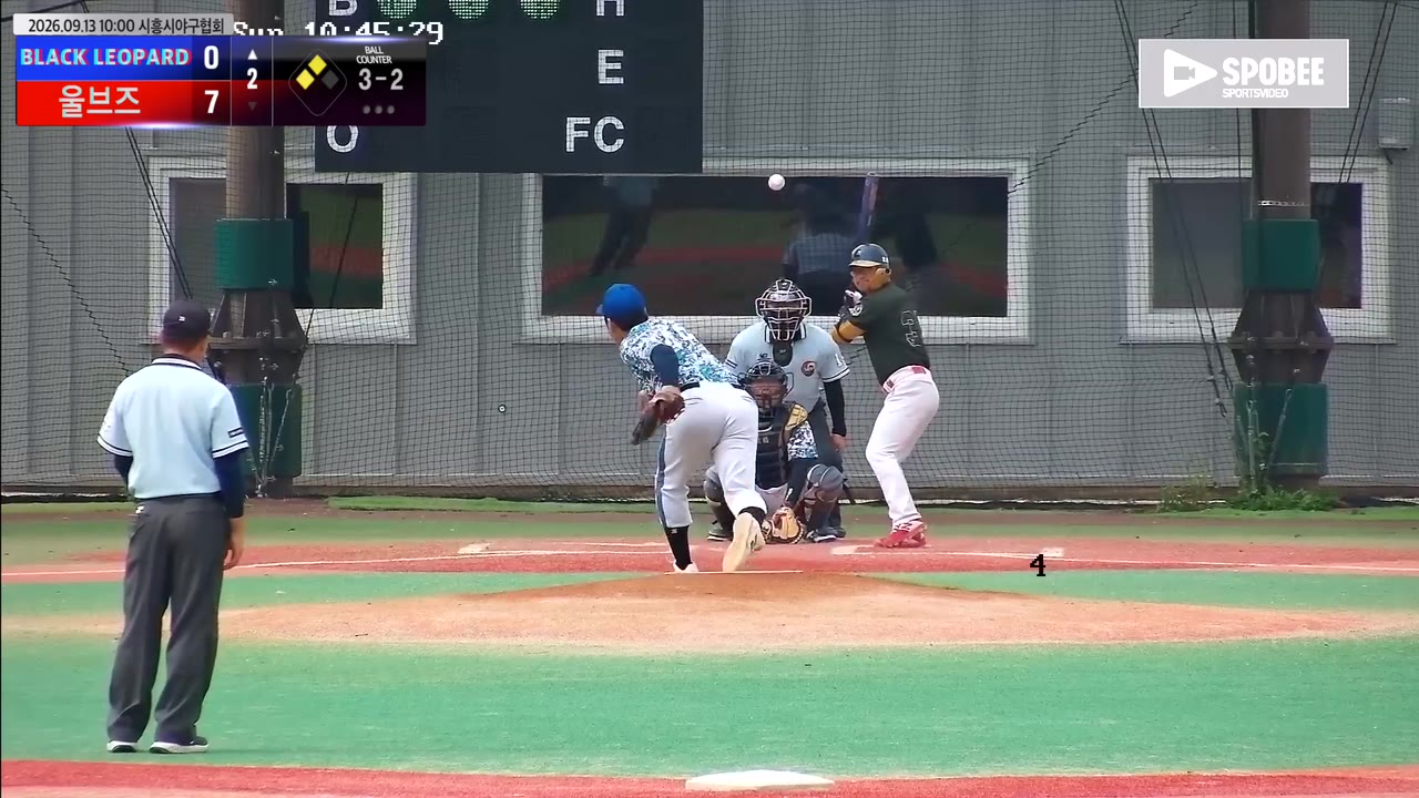 김성희(31번, BLACK LEOPARD) 볼넷 클립 | vs 울브즈 | 9/13 (에코피아야구장)
