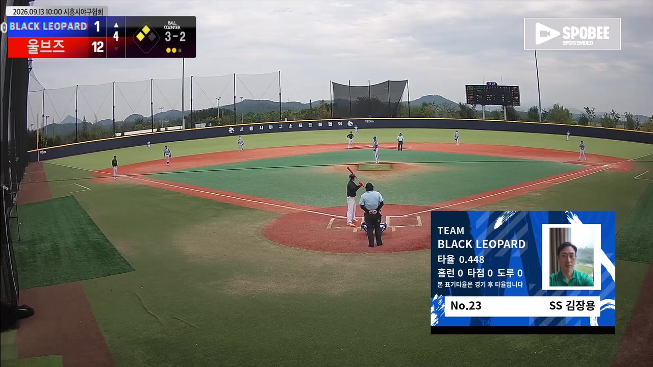 김장용(23번, BLACK LEOPARD) 실책 클립 | vs 울브즈 | 9/13 (에코피아야구장)