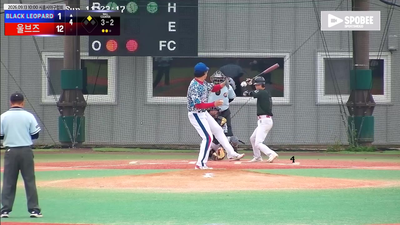 류순영(11번, BLACK LEOPARD) 볼넷 클립 | vs 울브즈 | 9/13 (에코피아야구장)
