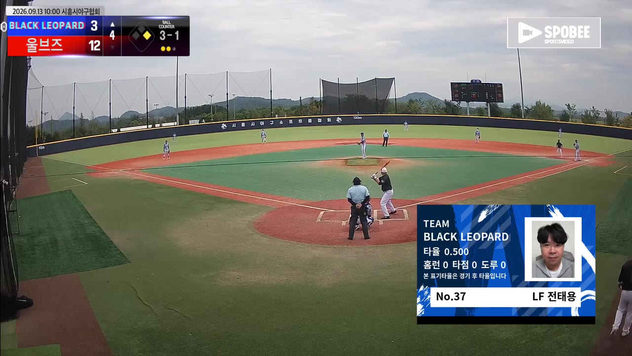 전태용(37번, BLACK LEOPARD) 볼넷 클립 | vs 울브즈 | 9/13 (에코피아야구장)