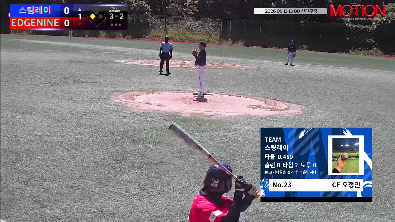오정민