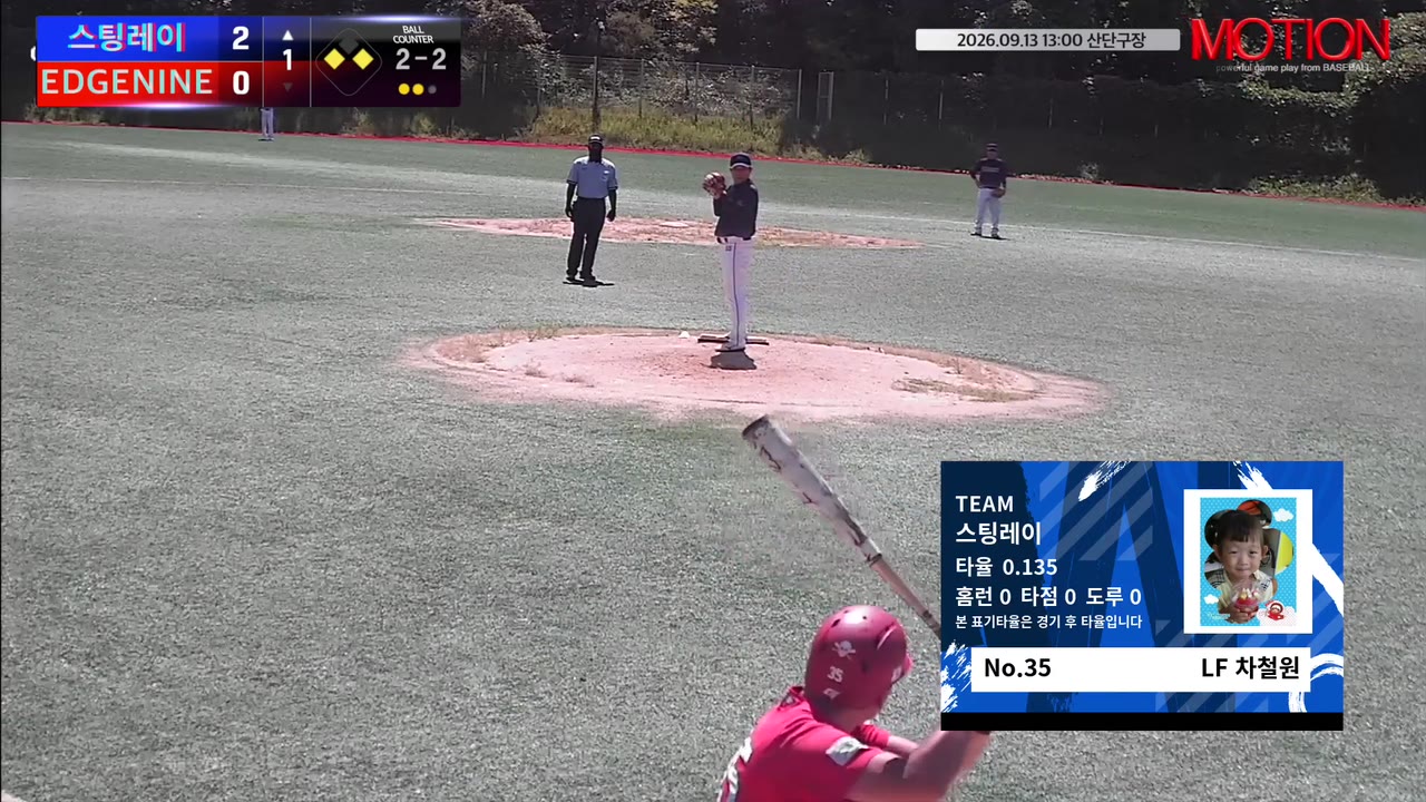 차철원
