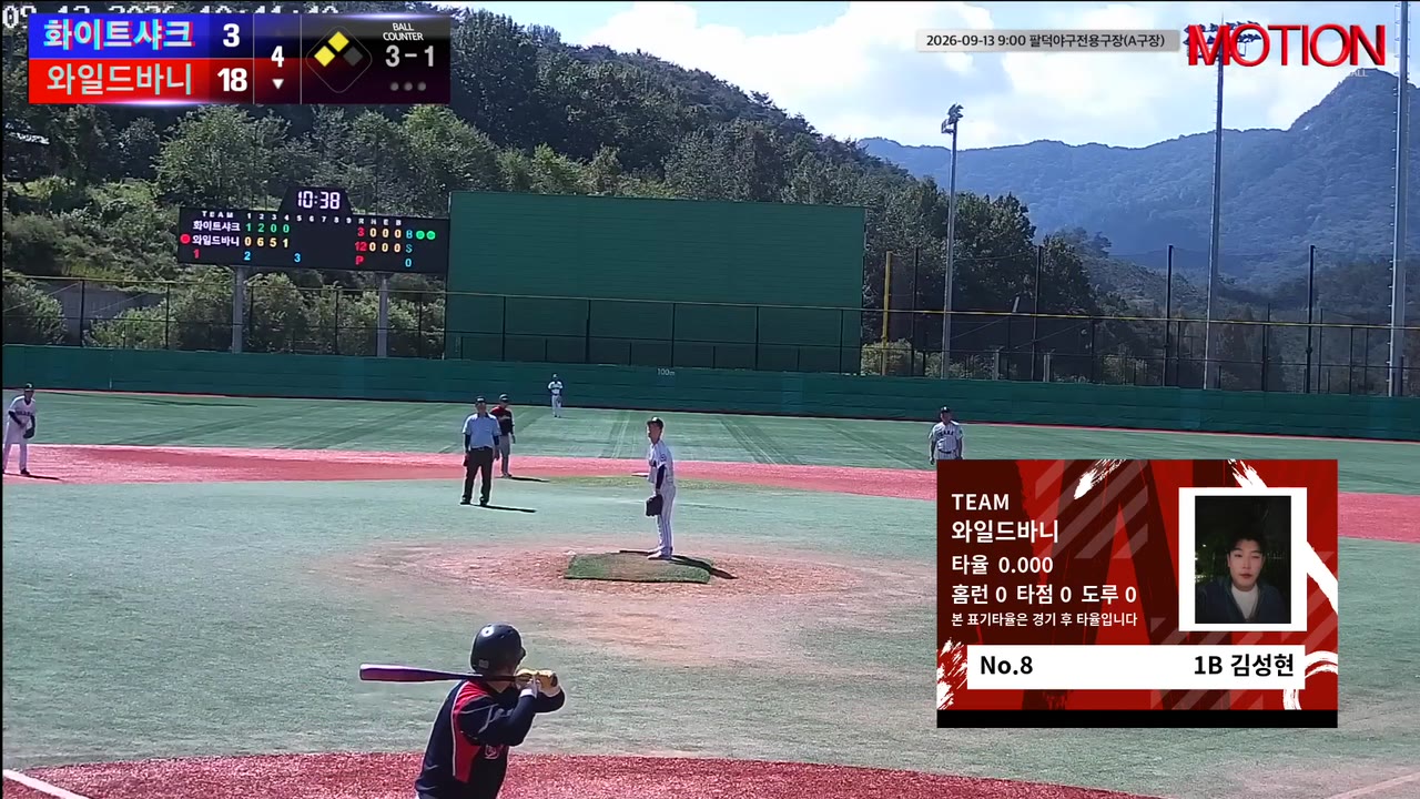 김성현(8번, 와일드바니) 사구 클립 | vs 화이트샤크 | 9/13 (팔덕야구전용구장(A구장))
