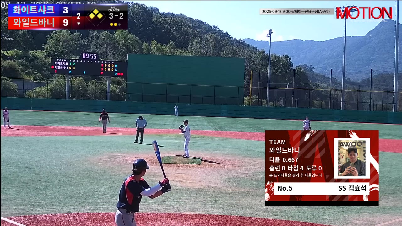 김효석(5번, 와일드바니) 2루타 클립 | vs 화이트샤크 | 9/13 (팔덕야구전용구장(A구장))