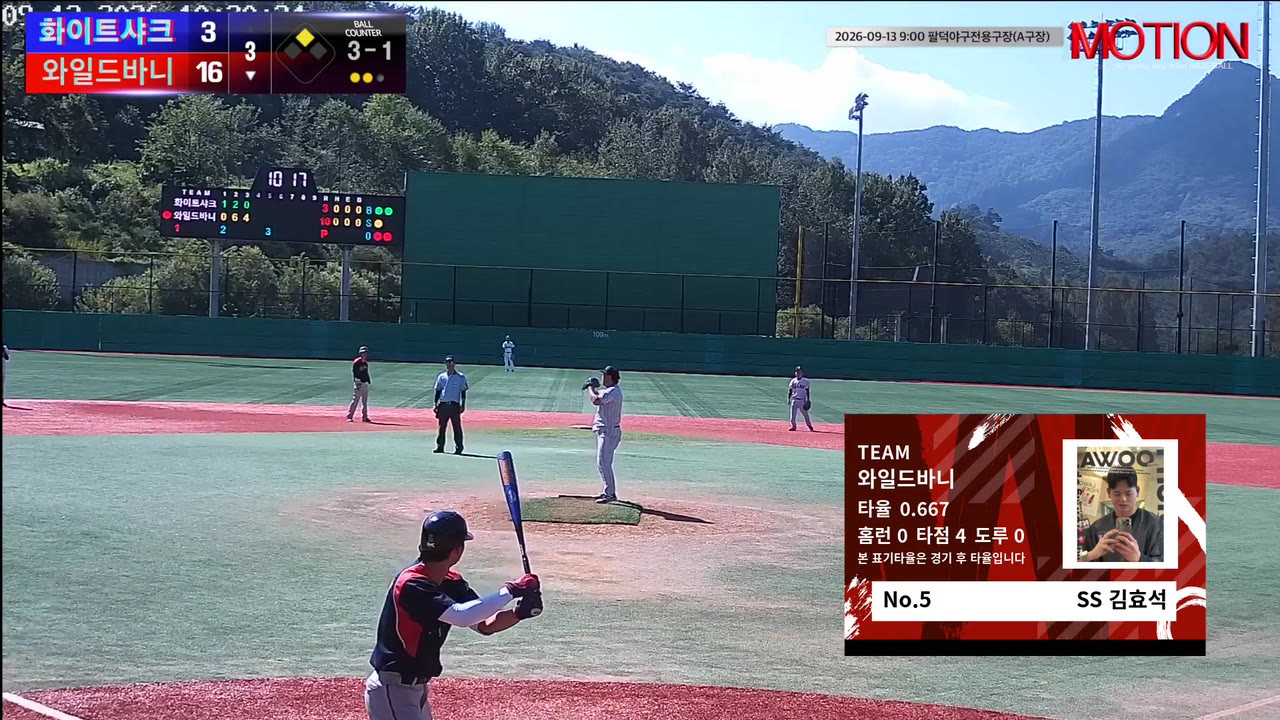 김효석(5번, 와일드바니) 1루타 클립 | vs 화이트샤크 | 9/13 (팔덕야구전용구장(A구장))