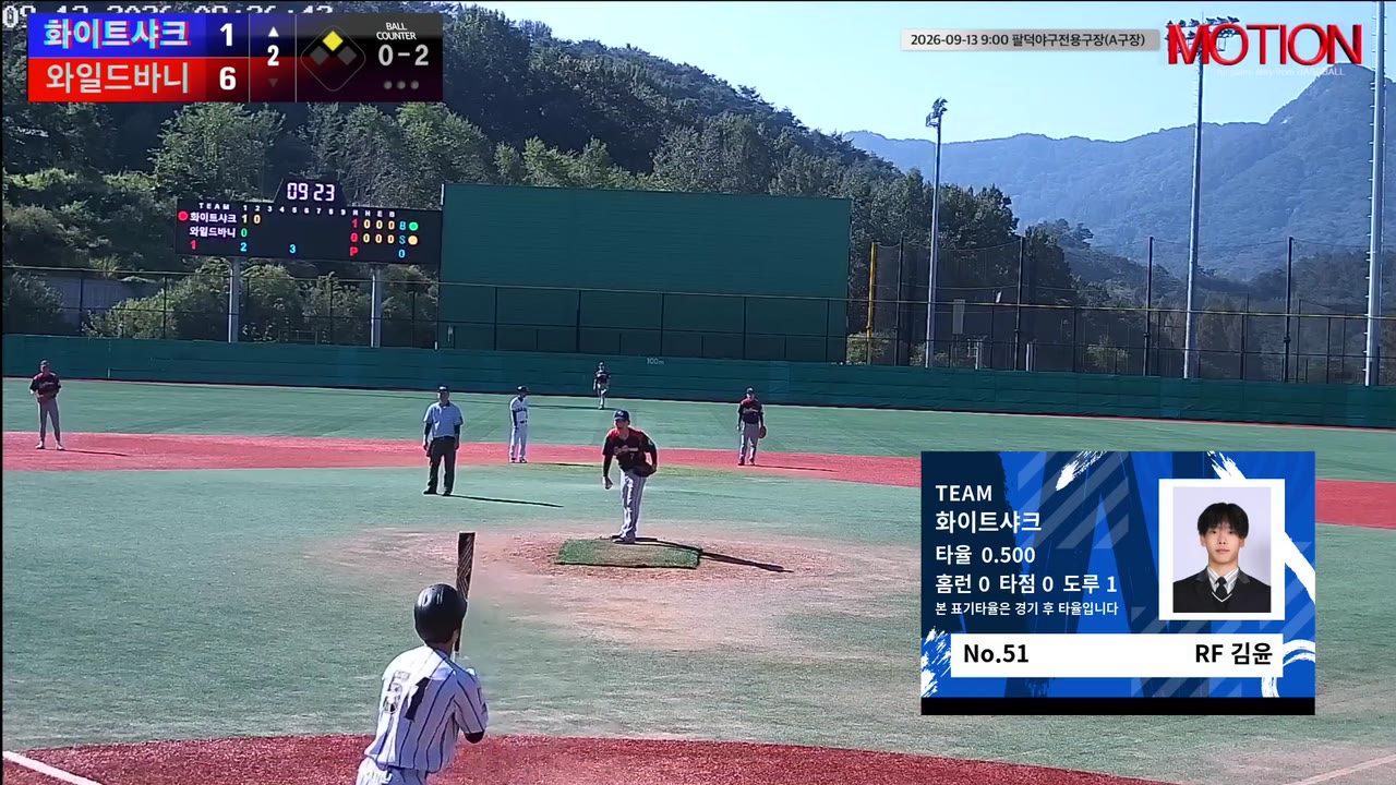 김윤(51번, 화이트샤크) 1루타 클립 | vs 와일드바니 | 9/13 (팔덕야구전용구장(A구장))