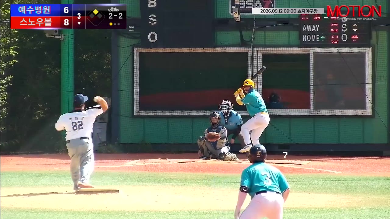 김성일(77번, 스노우볼) 사구 클립 | vs 예수병원 | 9/12 (효자야구장)