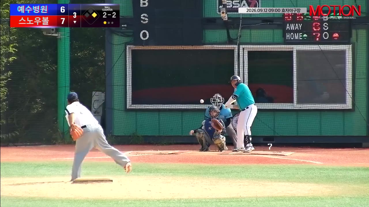 이재현(3번, 스노우볼) 2루타 클립 | vs 예수병원 | 9/12 (효자야구장)