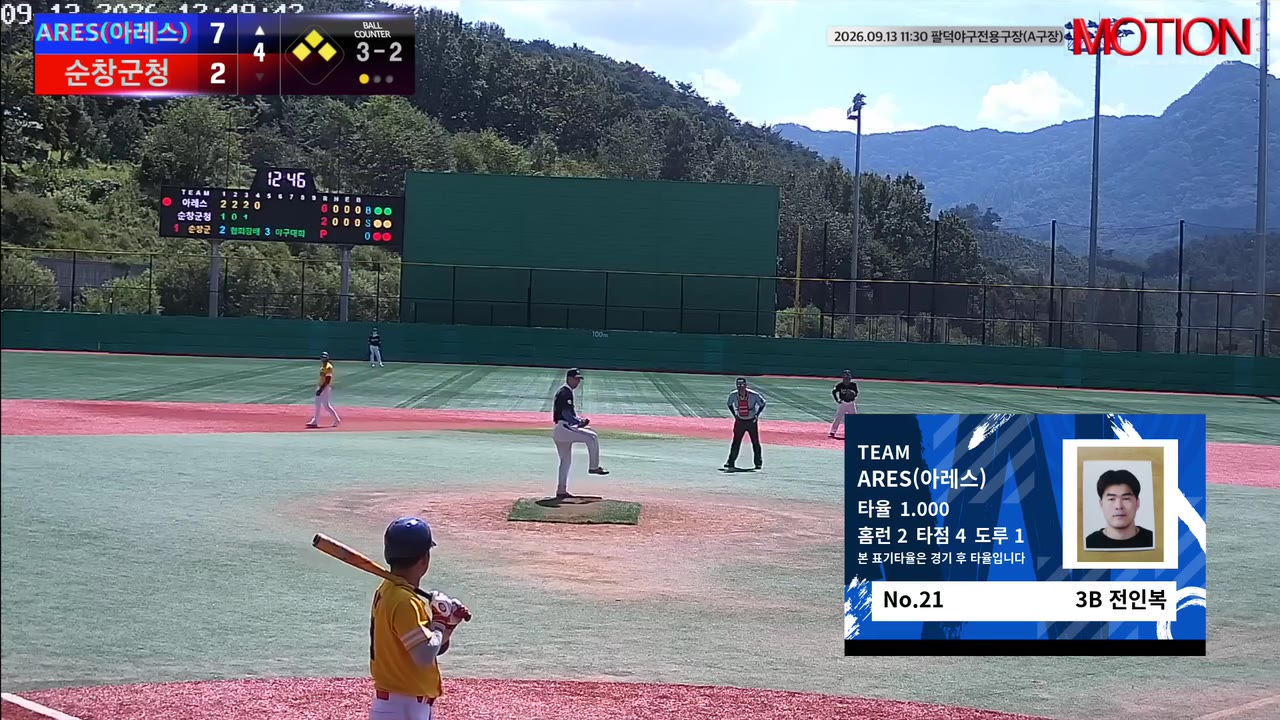 전인복(21번, ARES(아레스)) 2루타 클립 | vs 순창군청 | 9/13 (팔덕야구전용구장(A구장))