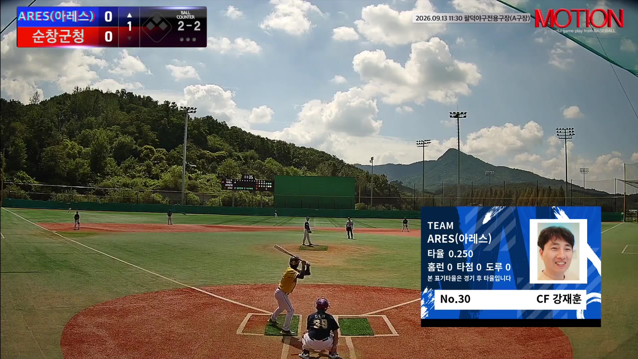 강재훈(30번, ARES(아레스)) 삼진 클립 | vs 순창군청 | 9/13 (팔덕야구전용구장(A구장))