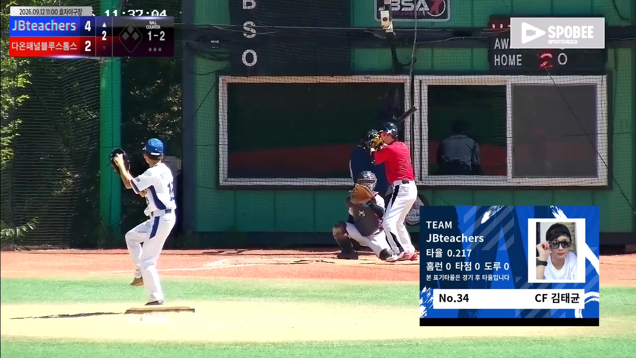 김태균(34번, JBteachers) 실책 클립 | vs 다온패널블루스톰스 | 9/12 (효자야구장)