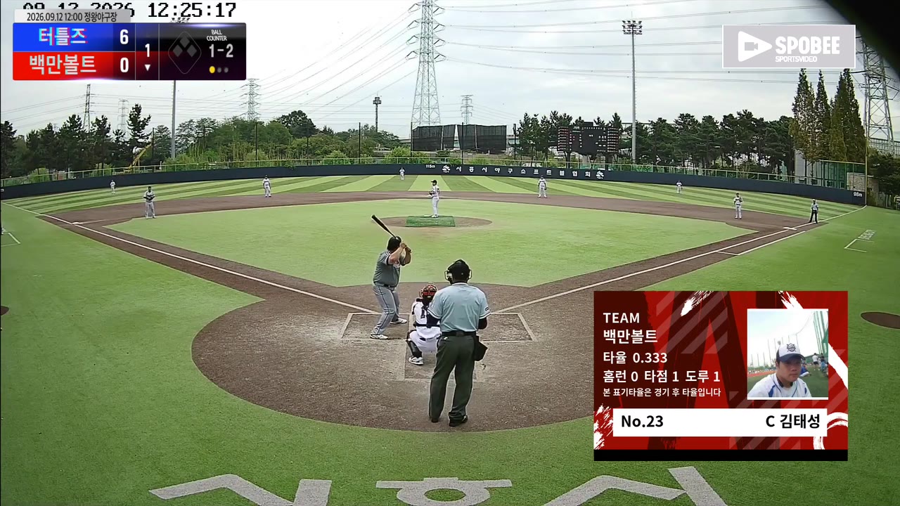 김태성(23번, 백만볼트) 사구 클립 | vs 터틀즈 | 9/12 (정왕야구장)
