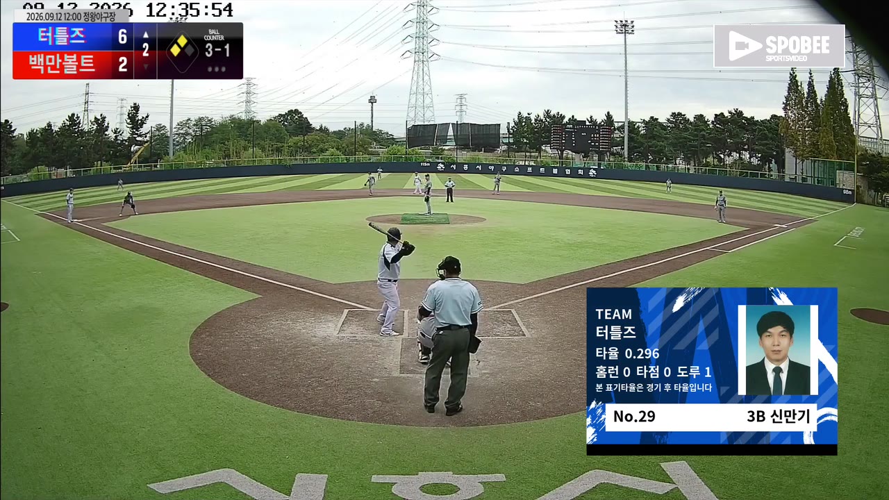 신만기(29번, 터틀즈) 사구 클립 | vs 백만볼트 | 9/12 (정왕야구장)