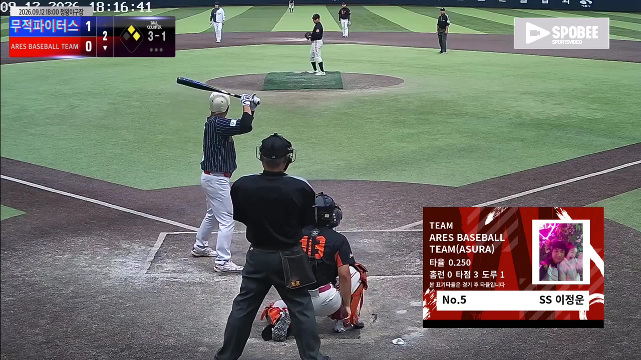 이정운(5번, ARES BASEBALL TEAM(ASURA)) 실책 클립 | vs 무적파이터스 | 9/12 (정왕야구장)
