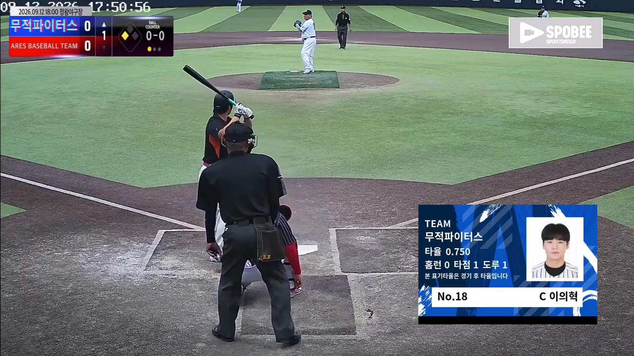 이의혁(18번, 무적파이터스) 1루타 클립 | vs ARES BASEBALL TEAM(ASURA) | 9/12 (정왕야구장)