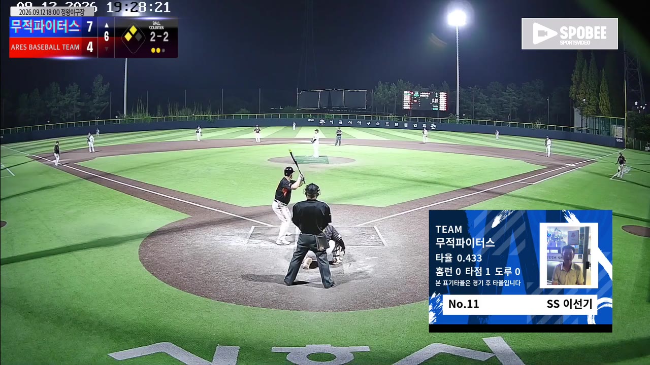 이선기(11번, 무적파이터스) 1루타 클립 | vs ARES BASEBALL TEAM(ASURA) | 9/12 (정왕야구장)