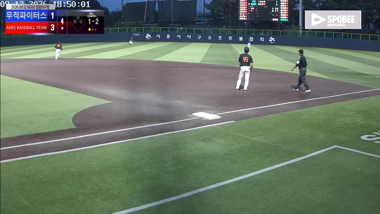 이용현(99번, ARES BASEBALL TEAM(ASURA)) 2루타 클립 | vs 무적파이터스 | 9/12 (정왕야구장)