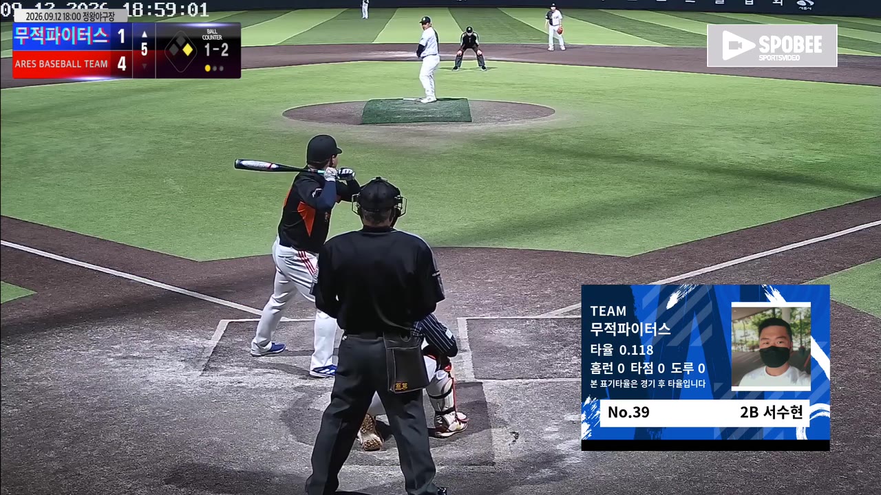 서수현(39번, 무적파이터스) 실책 클립 | vs ARES BASEBALL TEAM(ASURA) | 9/12 (정왕야구장)