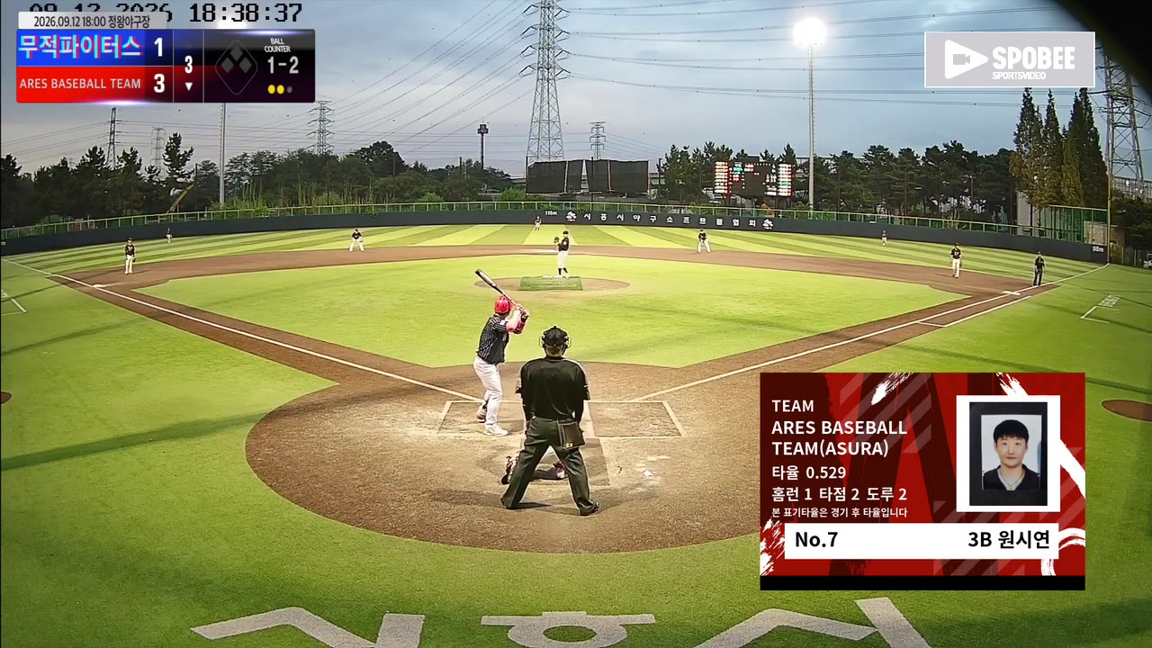 원시연(7번, ARES BASEBALL TEAM(ASURA)) 2루타 클립 | vs 무적파이터스 | 9/12 (정왕야구장)