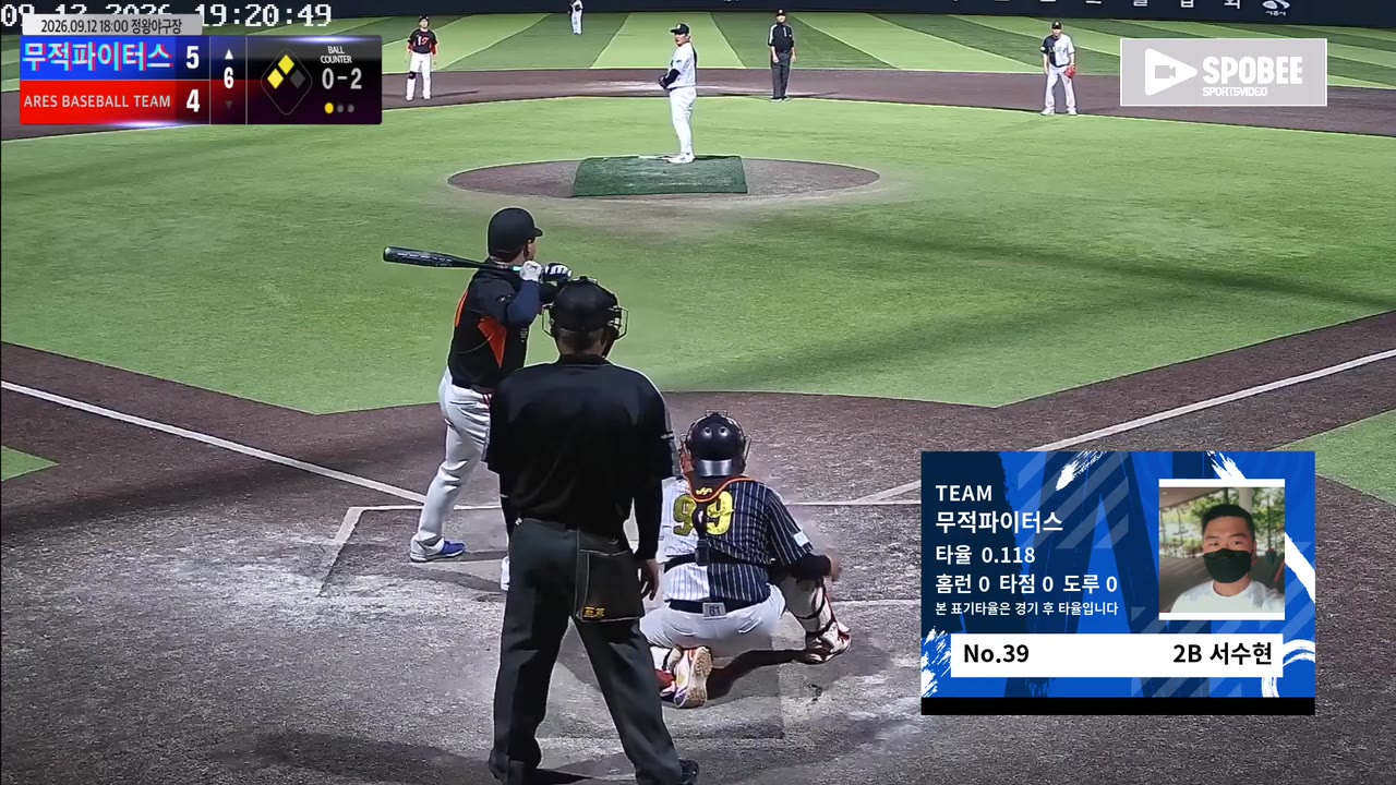 무적파이터스 주요 플레이 모음 | vs ARES BASEBALL TEAM(ASURA) | 9/12 (정왕야구장)