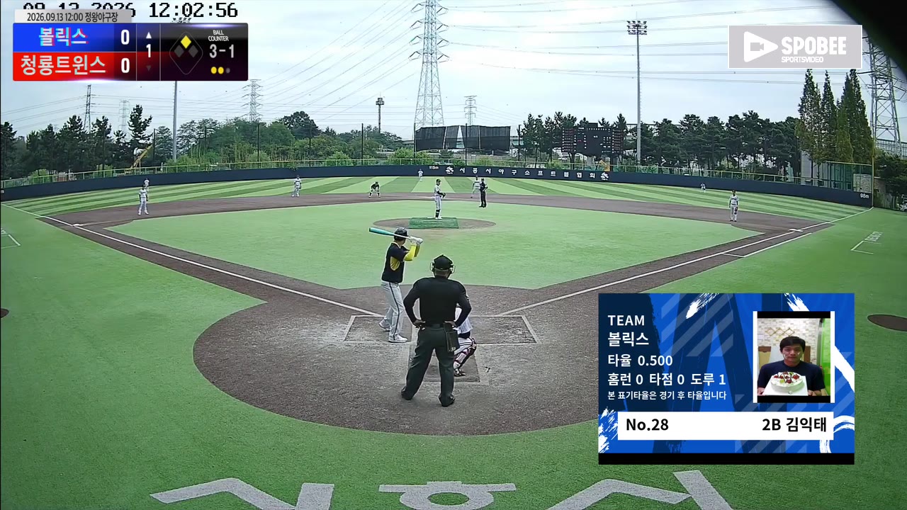 김익태(28번, 볼릭스) 실책 클립 | vs 청룡트윈스 | 9/13 (정왕야구장)
