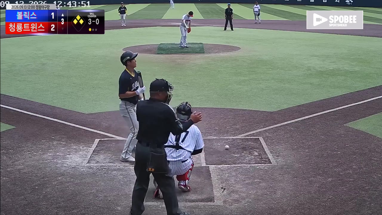 류용현(21번, 볼릭스) 사구 클립 | vs 청룡트윈스 | 9/13 (정왕야구장)