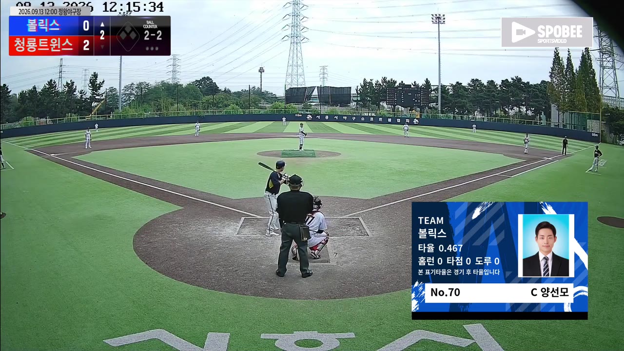 양선모(70번, 볼릭스) 1루타 클립 | vs 청룡트윈스 | 9/13 (정왕야구장)
