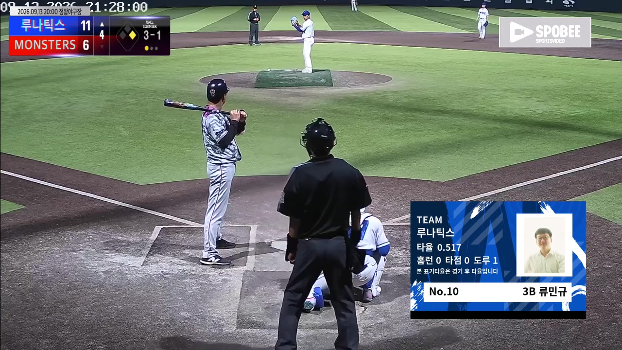 류민규(10번, 루나틱스) 실책 클립 | vs MONSTERS | 9/13 (정왕야구장)